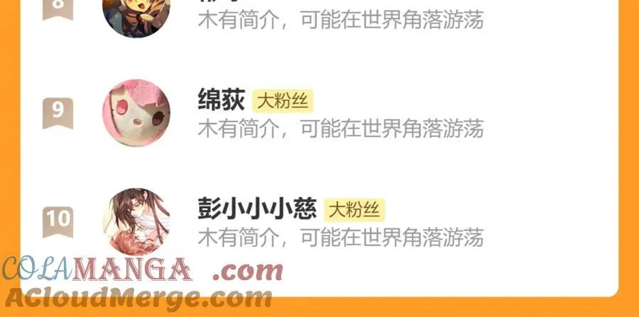 第336话 求姻缘84