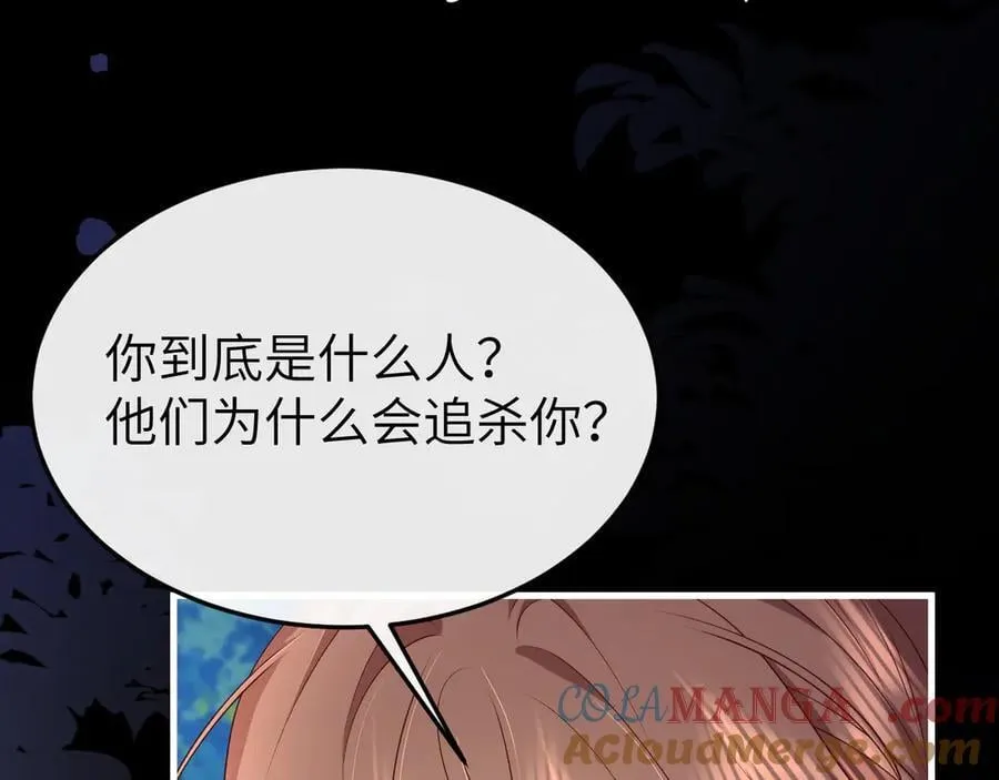 第339话 暗杀78