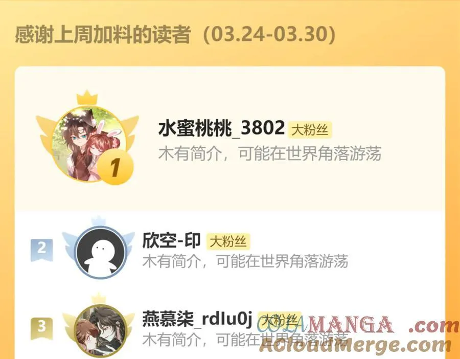 第338话 好久不见84