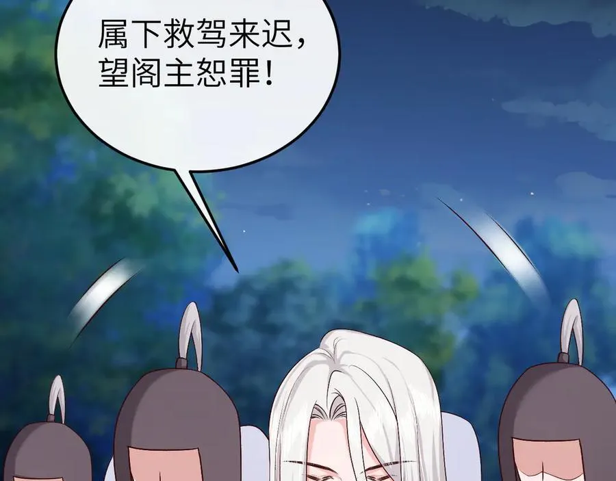 第339话 暗杀59