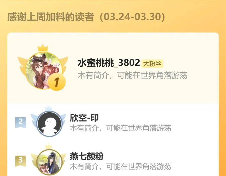 第336话 求姻缘82