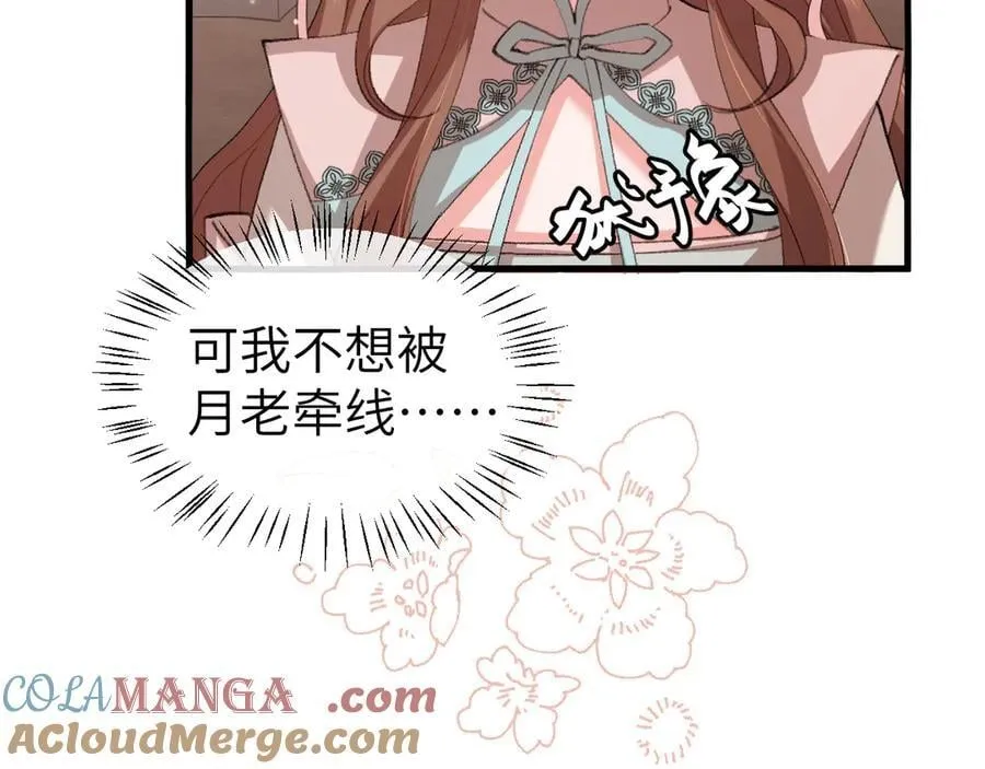 第336话 求姻缘33