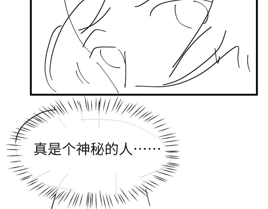 第339话 暗杀82