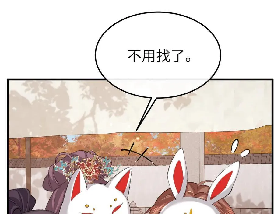 第336话 求姻缘34