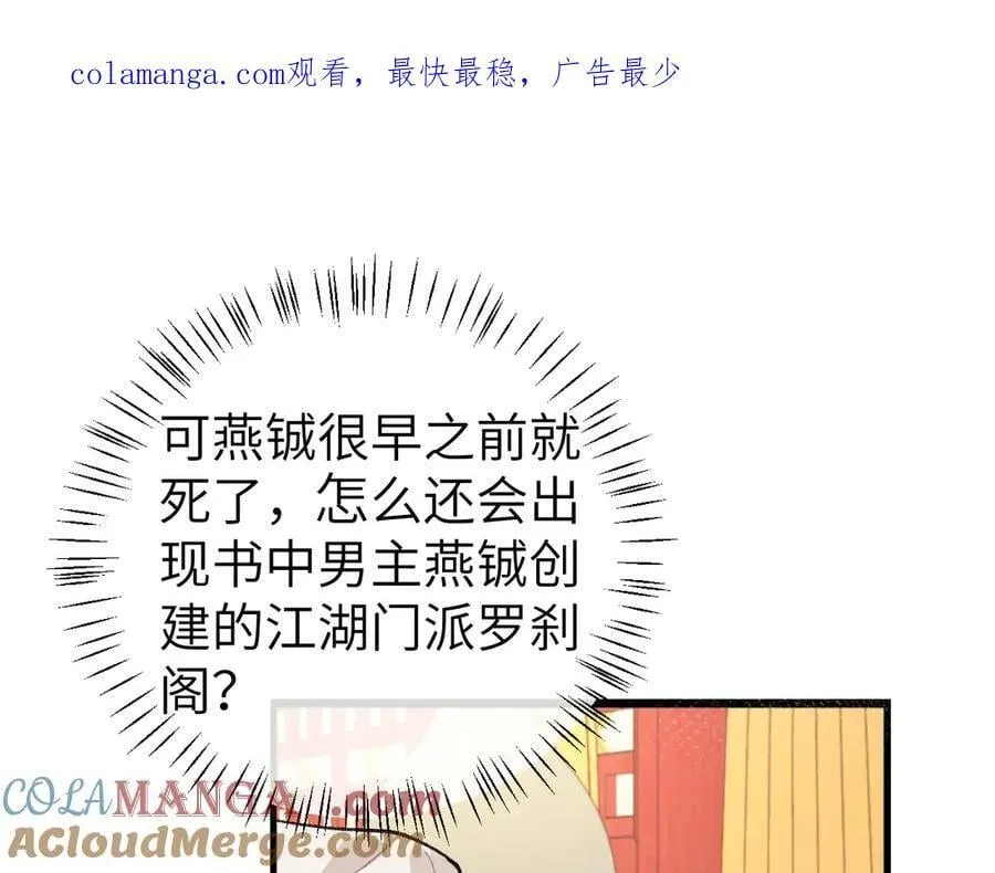 第336话 求姻缘0