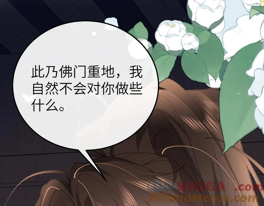 第338话 好久不见45