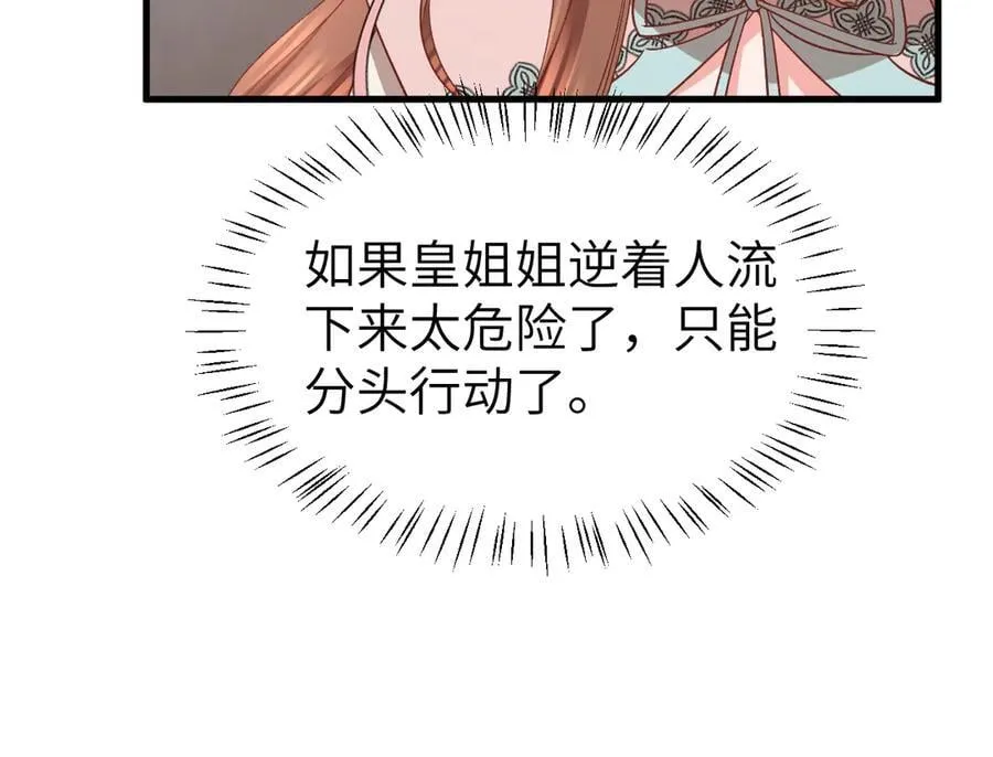 第336话 求姻缘59