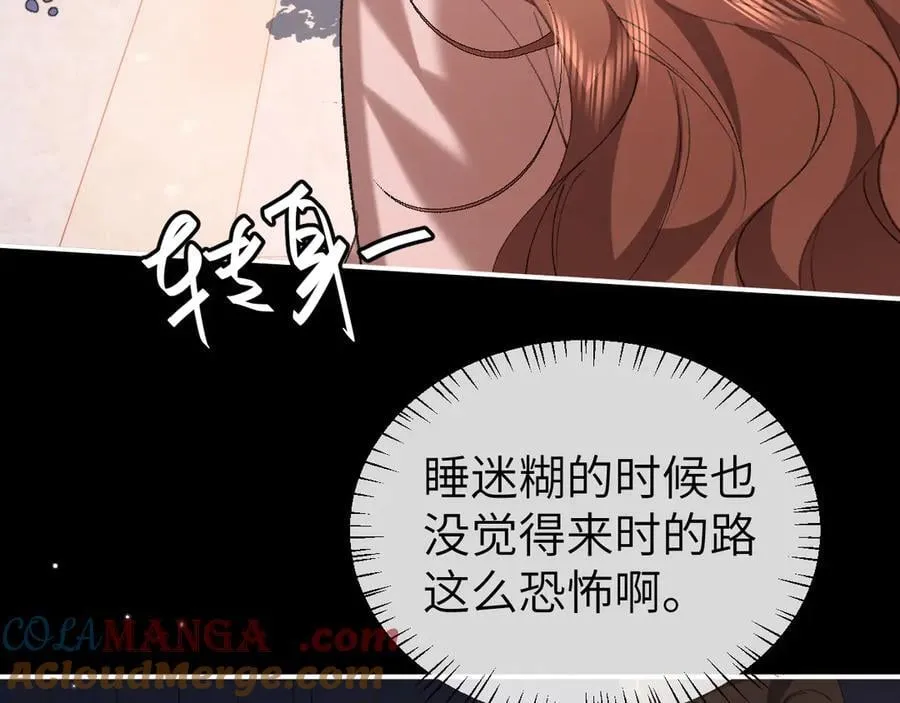 第338话 好久不见39