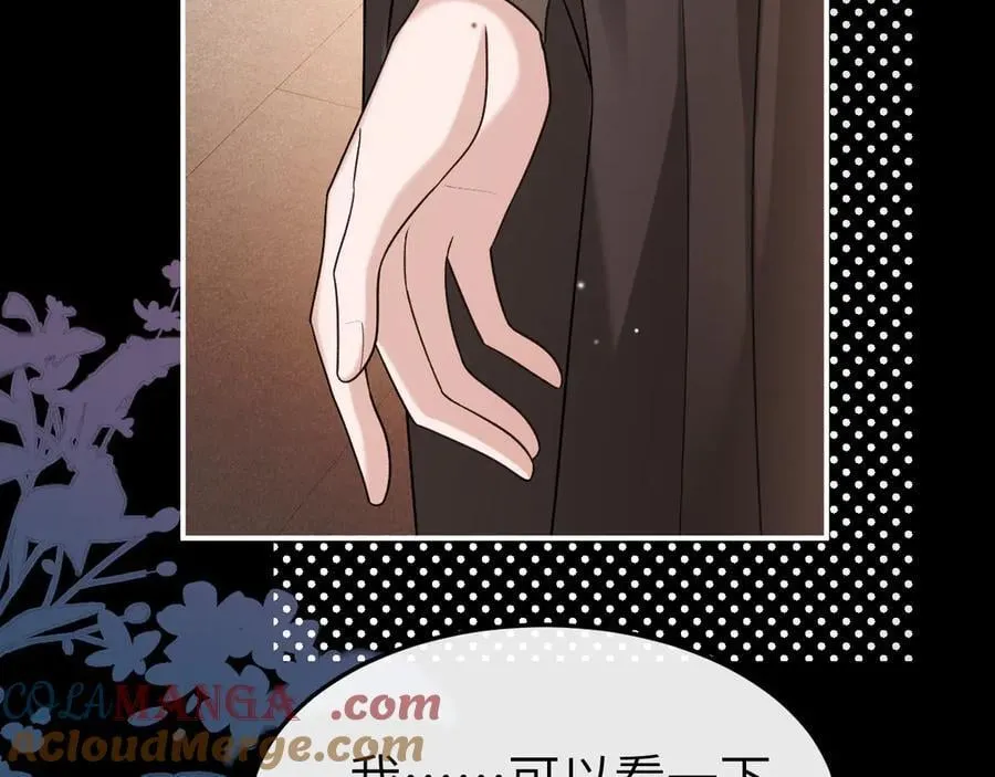 第338话 好久不见72