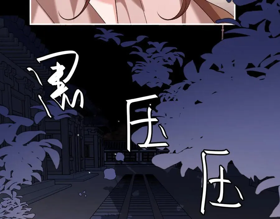 第338话 好久不见37