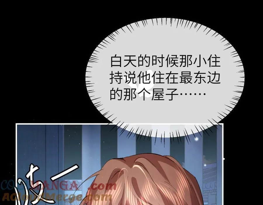 第338话 好久不见15