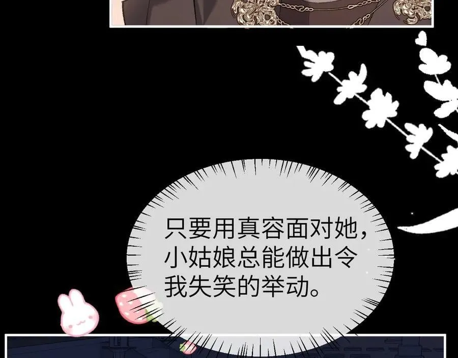第338话 好久不见43