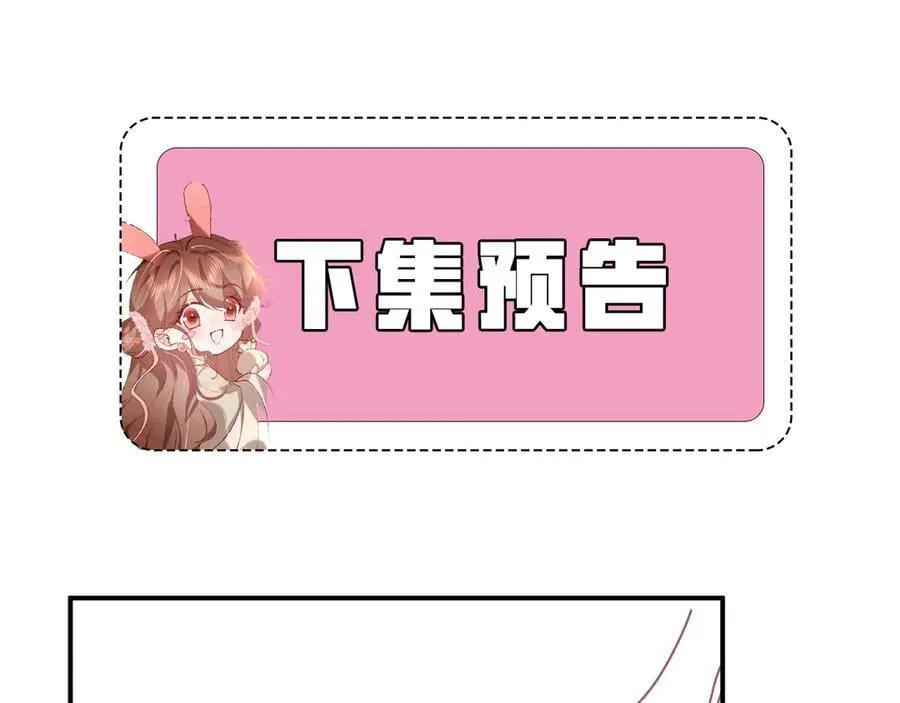 第336话 求姻缘74