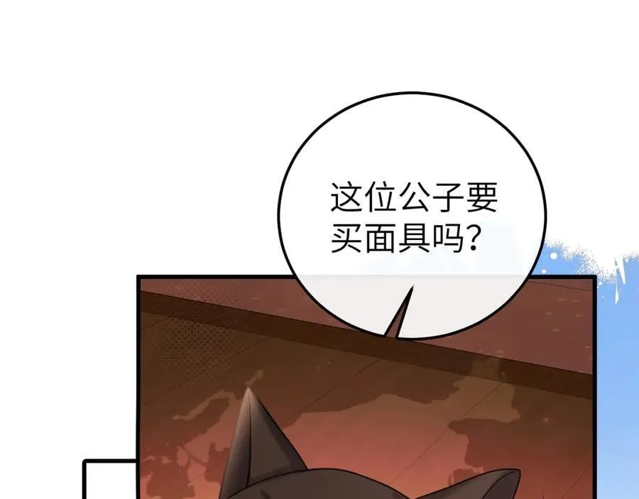 第336话 求姻缘41