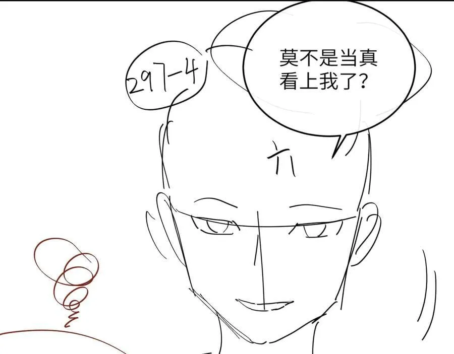 第339话 暗杀86