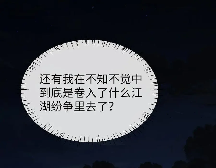第339话 暗杀49