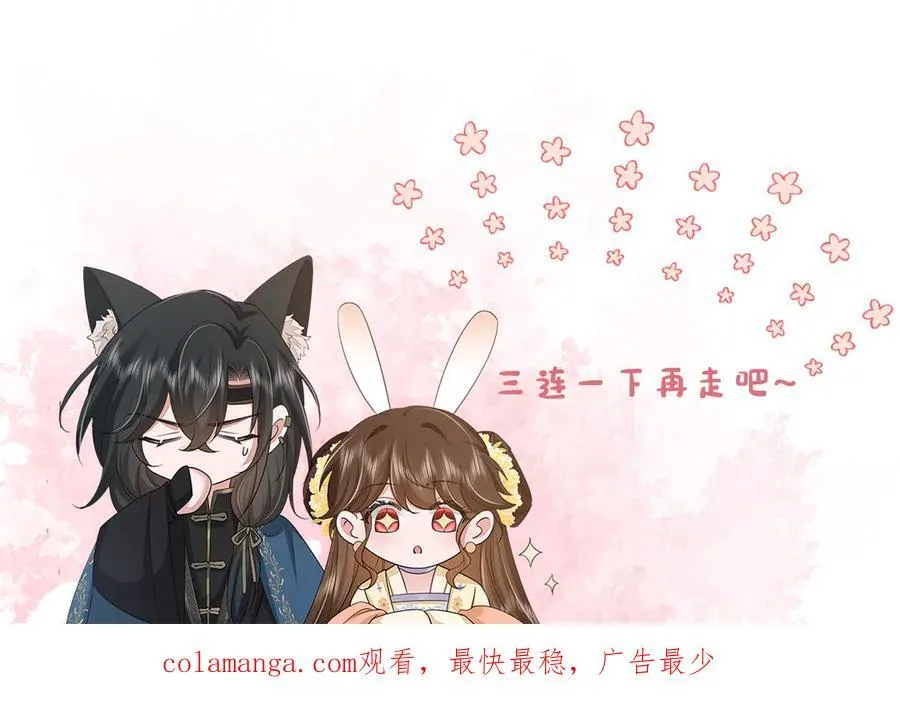 第336话 求姻缘85