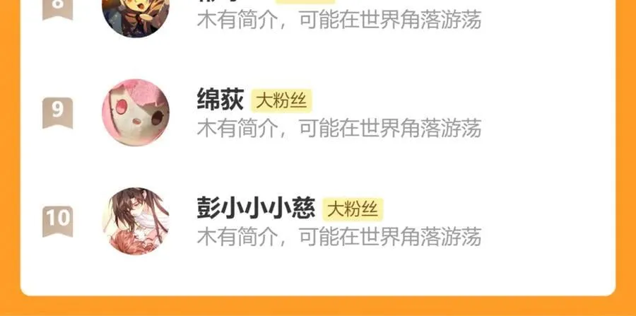 第338话 好久不见86