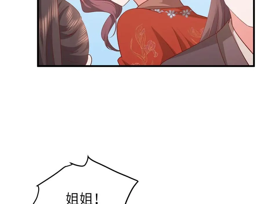 第336话 求姻缘53