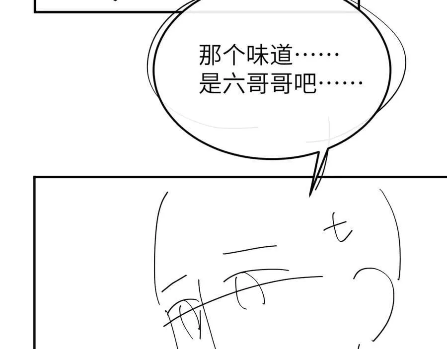 第336话 求姻缘76