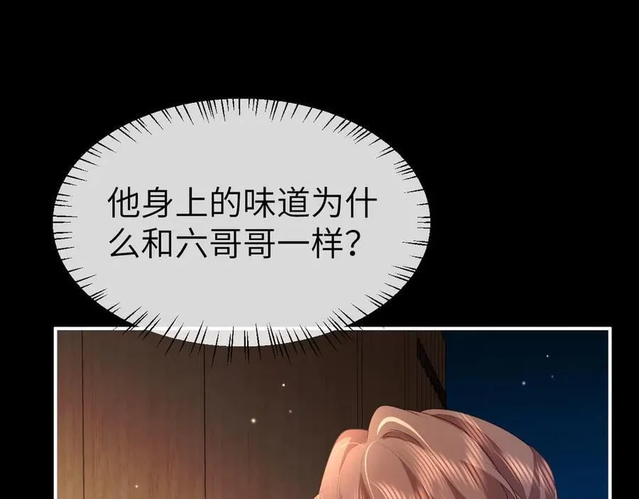 第338话 好久不见68