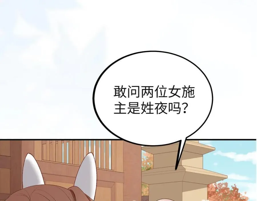 第337话 这个味道是43