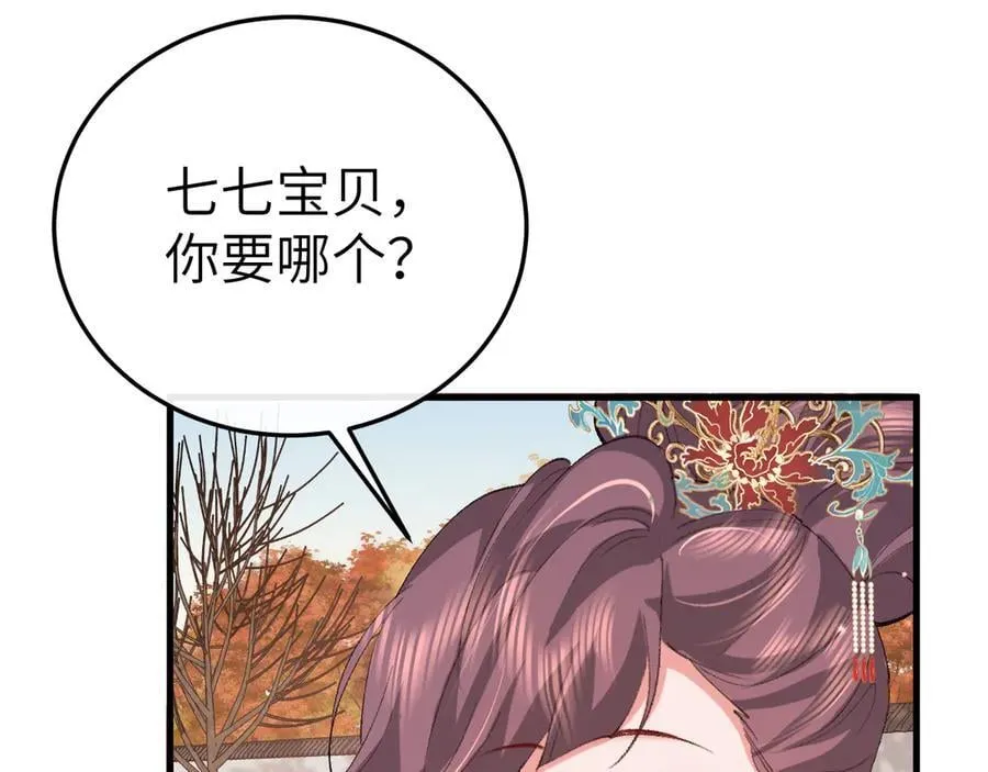 第336话 求姻缘28