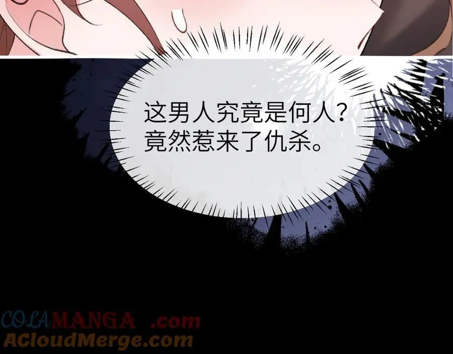 第339话 暗杀48