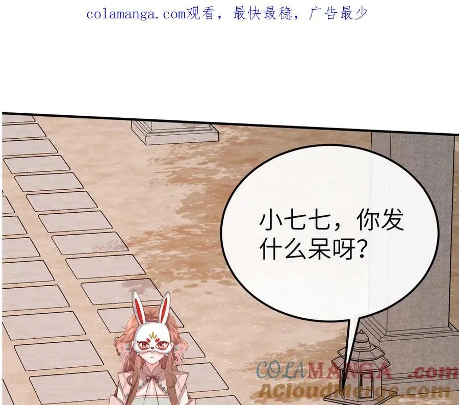 第338话 好久不见0