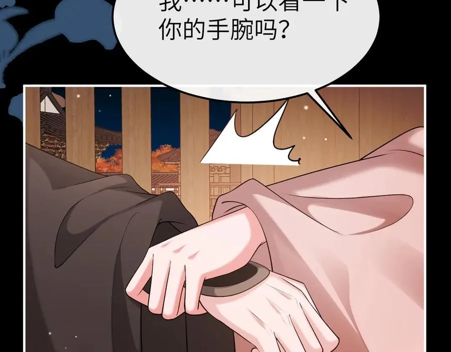 第338话 好久不见73