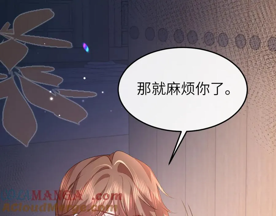 第338话 好久不见51
