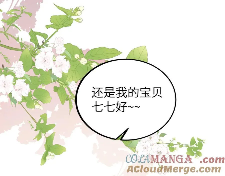 第337话 这个味道是36