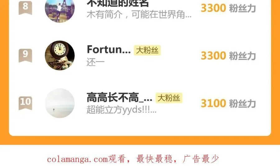 第327话 去绿洲吧97
