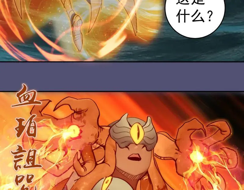 第323话 一场空63