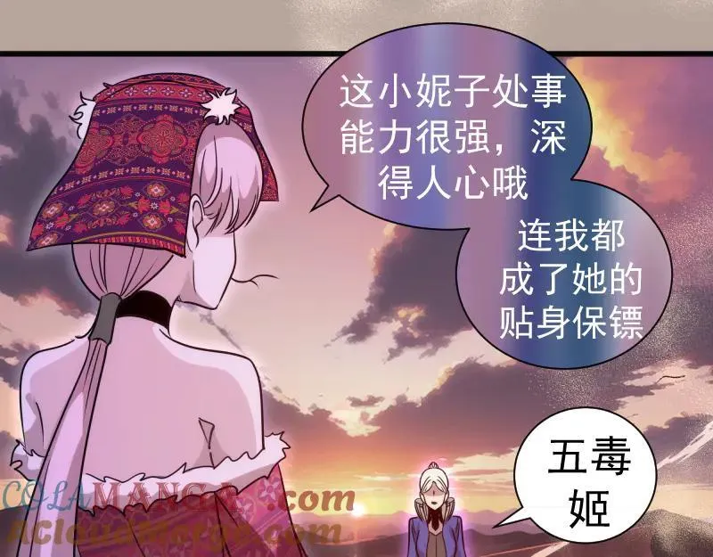 第327话 去绿洲吧30