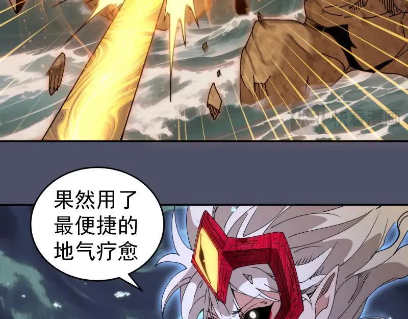 第321话 纯属路过25