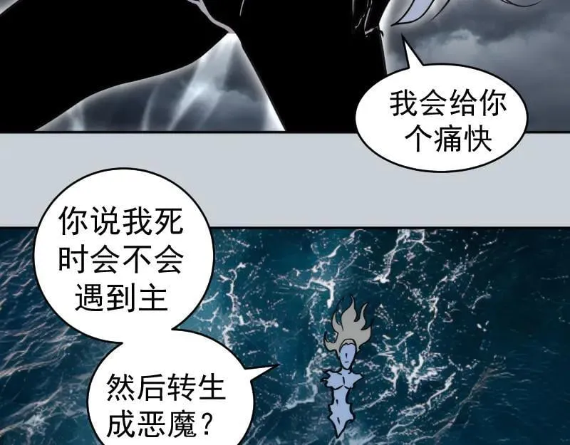 第323话 一场空91