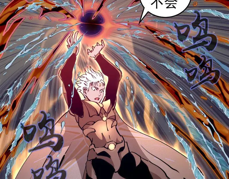第325话 宇宙形态66