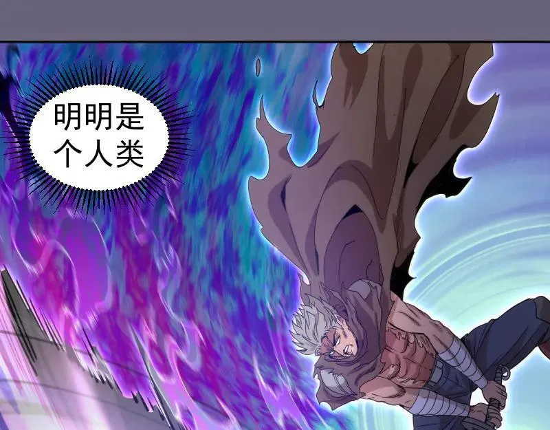 第327话 去绿洲吧68