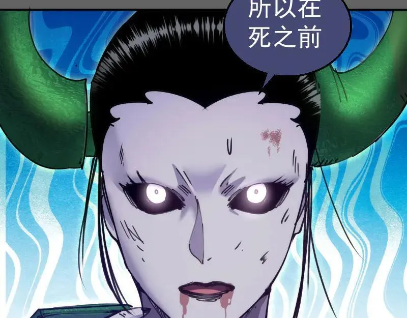 第326话 解脱47