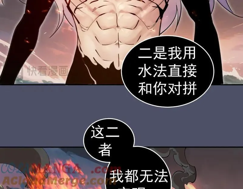 第321话 纯属路过76