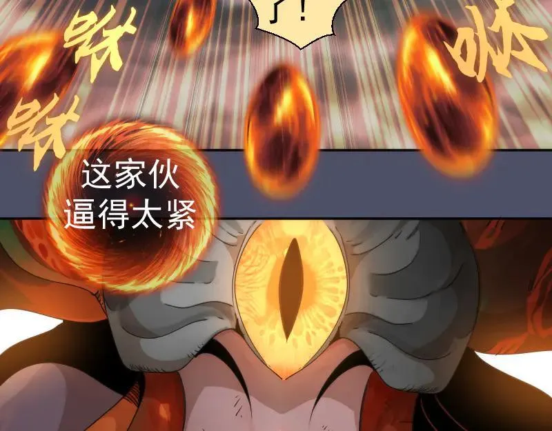 第322话 最强木雷7