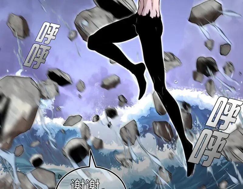 第319话 斗法63