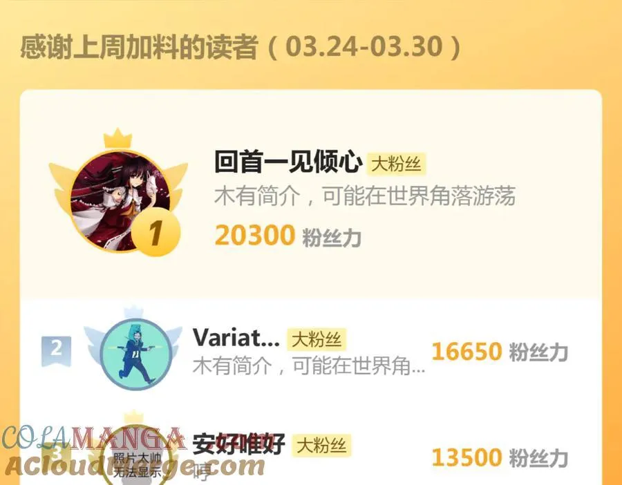 第326话 解脱96