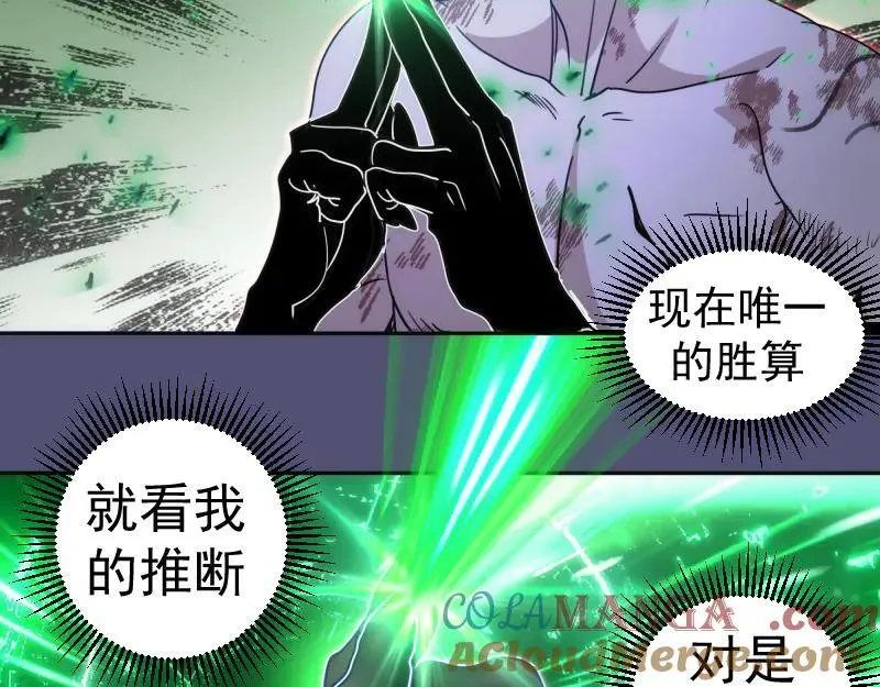 第323话 一场空8