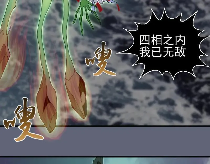 第320话 奥义之争21