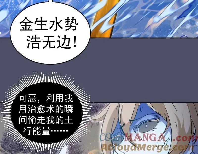 第321话 纯属路过32