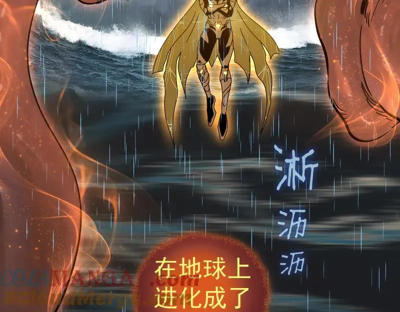 第325话 宇宙形态44
