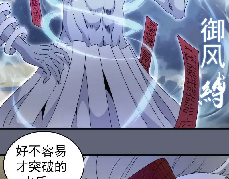 第319话 斗法74