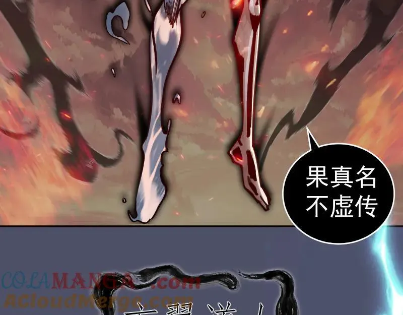第321话 纯属路过80